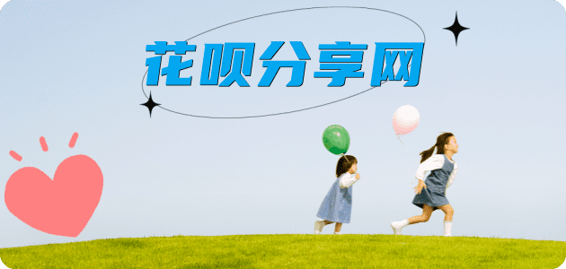 许昌信用卡商家平台☀️诚信信用卡24小时在线接单 - 潍坊信用卡